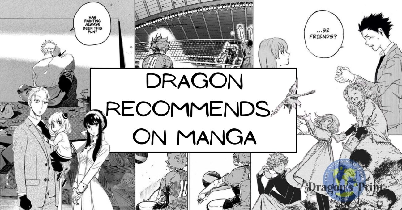 Dragon Recommends: On Manga