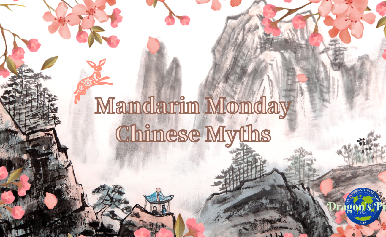 Mandarin Monday: Chinese Myths